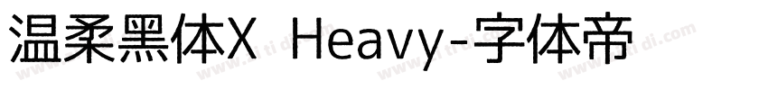 温柔黑体X Heavy字体转换